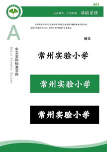 企業形象設計 構建與策劃的全面指南
